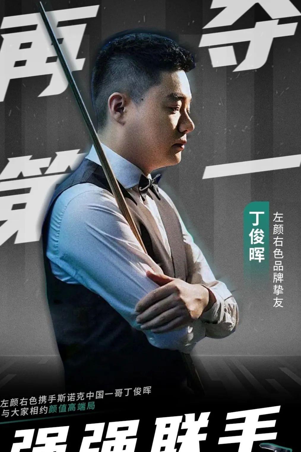 级俱乐部的 级俱乐部的