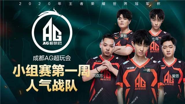 组织 组织