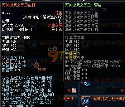 两次假突真