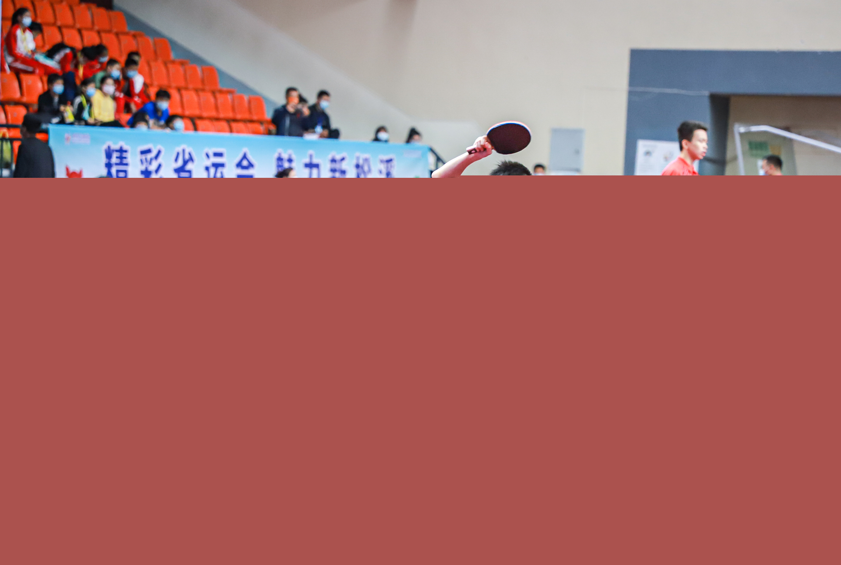线与半场发