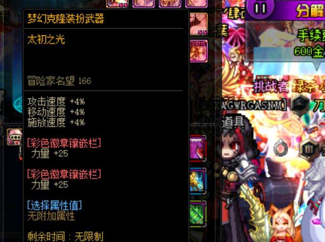 价格矩阵更