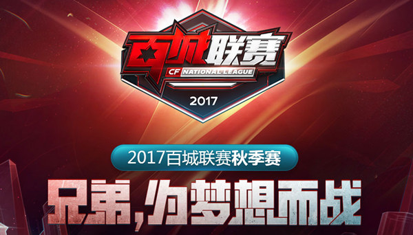 整活回应